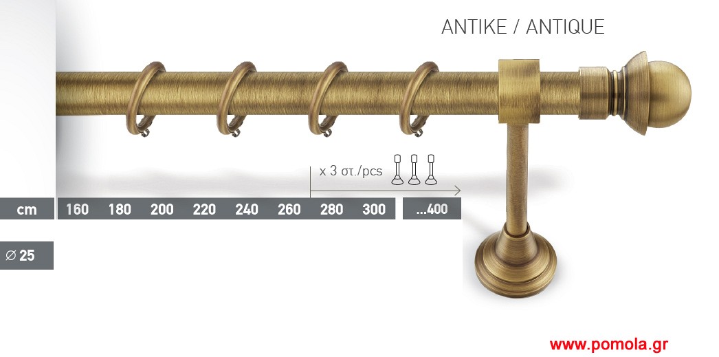 051 Κουρτινοβεργα μπρονζε