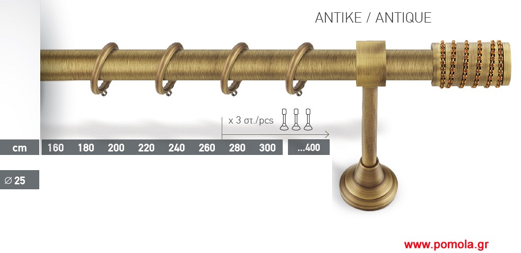 030 Κουρτινοβεργα μπρονζε