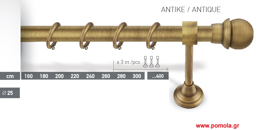 042 Κουρτινοβεργα μπρονζε