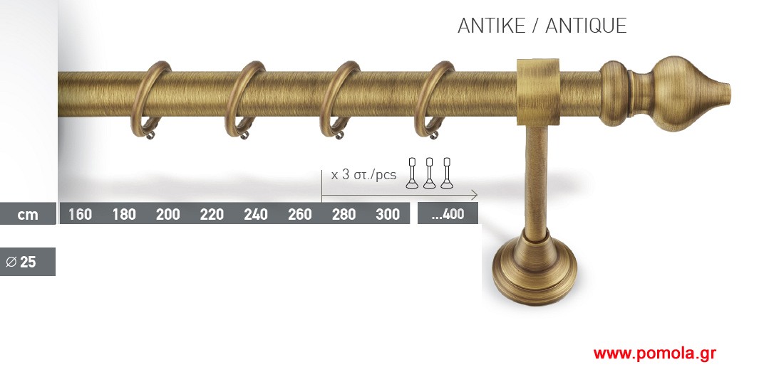 053 Κουρτινοβεργα μπρονζε