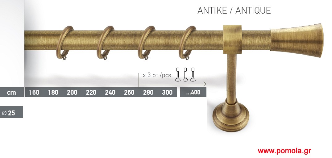035 Κουρτινοβεργα μπρονζε