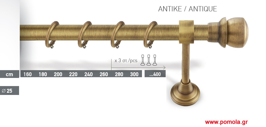 040 Κουρτινοβεργα μπρονζε