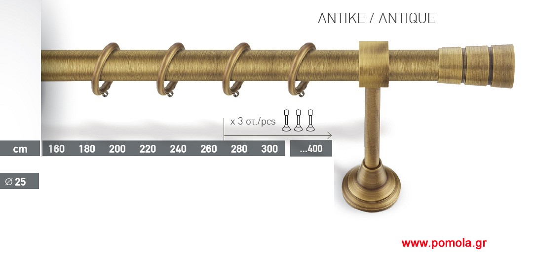 033 Κουρτινοβεργα μπρονζε