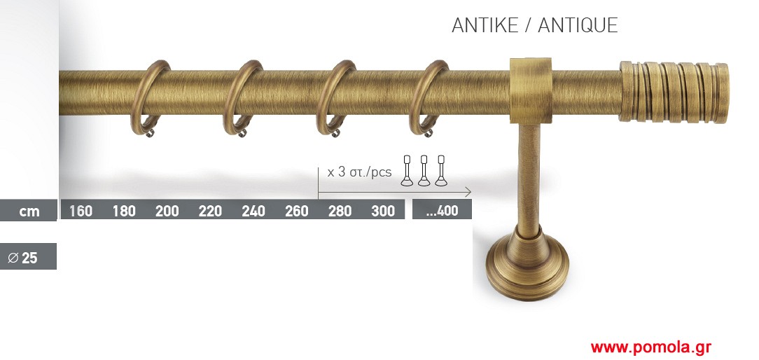 029 Κουρτινοβεργα μπρονζε