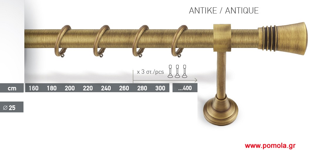 031 Κουρτινοβεργα μπρονζε
