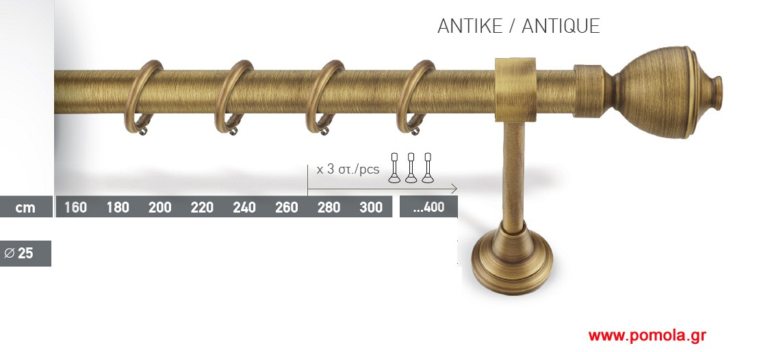 052 Κουρτινοβεργα μπρονζε