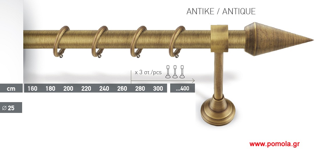 049 Κουρτινοβεργα μπρονζε