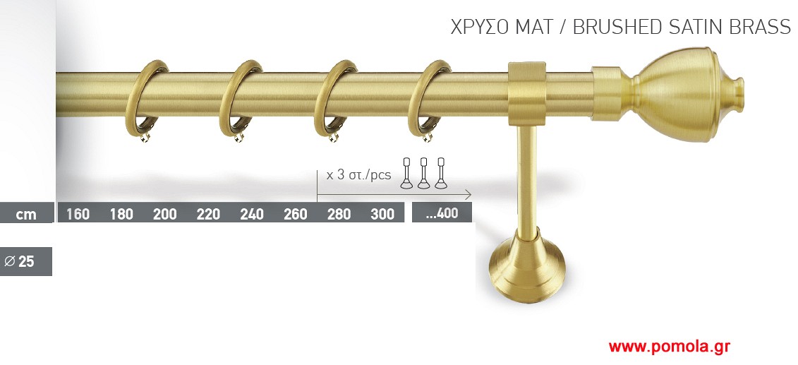 060 Κουρτινοβεργα χρυσό ματ