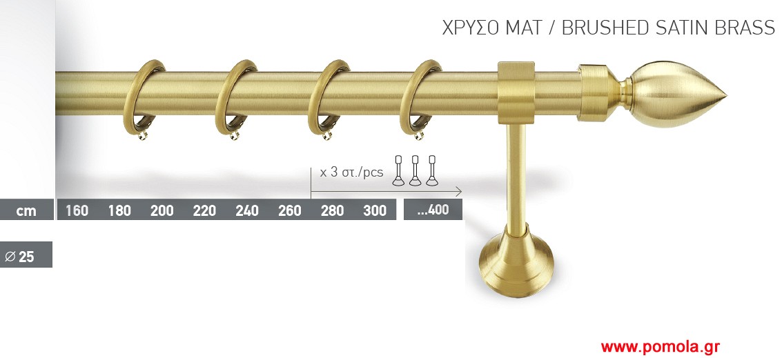 051 Κουρτινοβεργα χρυσό ματ