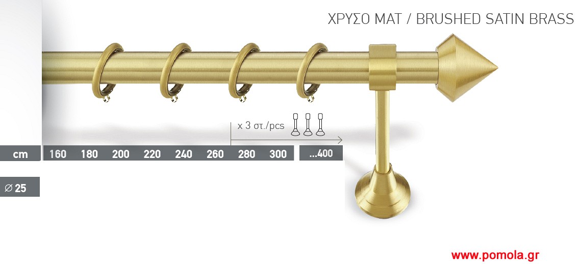 054 Κουρτινοβεργα χρυσό ματ
