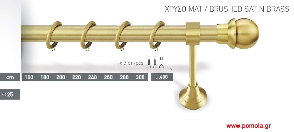 050 Κουρτινοβεργα χρυσό ματ