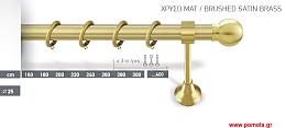 053 Κουρτινοβεργα χρυσό ματ