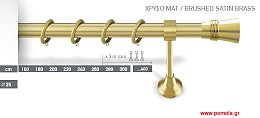 044 Κουρτινοβεργα χρυσό ματ
