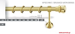 048 Κουρτινοβεργα χρυσό ματ