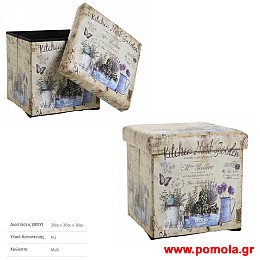 112 Σκαμπω με αποθηκευτικο χωρο