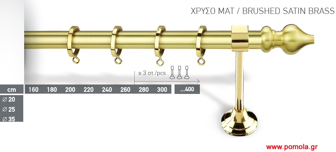 006 Κουρτινοβεργα Φ35 Χρυσό ματ