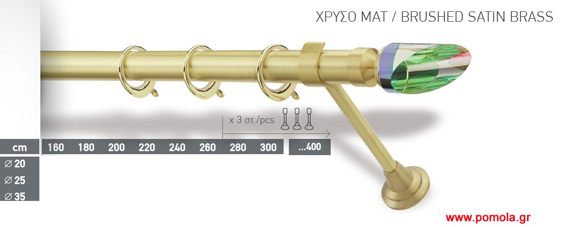 002 Κουρτινοβεργα Φ35 Χρυσό ματ
