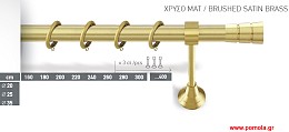 010 Κουρτινοβεργα Φ35 Χρυσό ματ