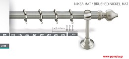 018 Κουρτινοβεργα Φ35 ινοξ
