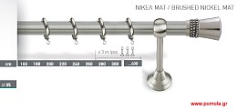 009 Κουρτινοβεργα Φ35 ινοξ
