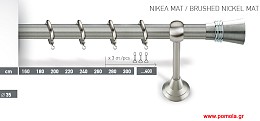 013 Κουρτινοβεργα Φ35 ινοξ