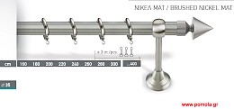 016 Κουρτινοβεργα Φ35 ινοξ