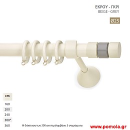 008 Κουρτινοβεργα