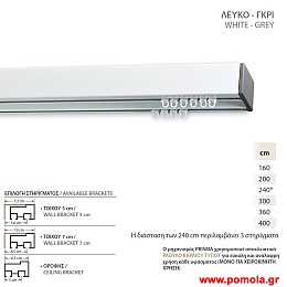 011 Κουρτινοβεργα