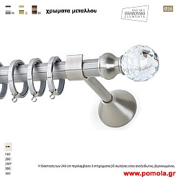184 Κουρτινοβεργα Φ 20