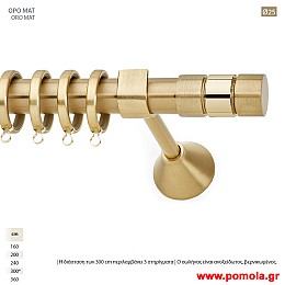 192 Κουρτινοβεργα Φ 25