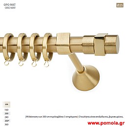 193 Κουρτινοβεργα Φ 25