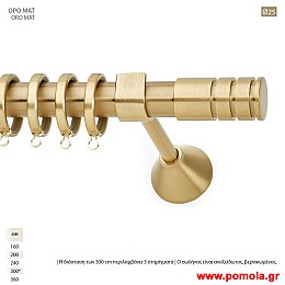 194 Κουρτινοβεργα Φ 25