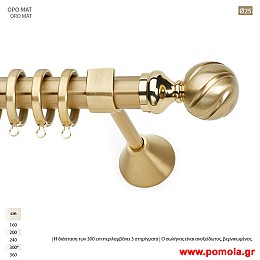 195 Κουρτινοβεργα Φ 25