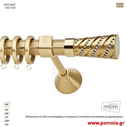 196 Κουρτινοβεργα Φ 25