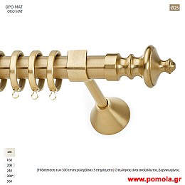 199 Κουρτινοβεργα Φ 25