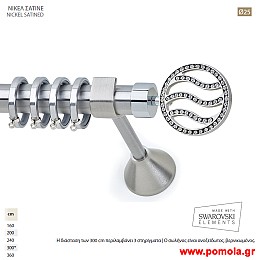 259 Κουρτινοβεργα Φ 25