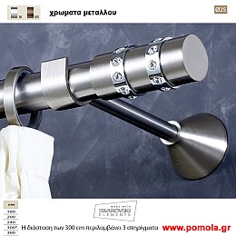 132 Κουρτινοβεργα GUY LAROCHE