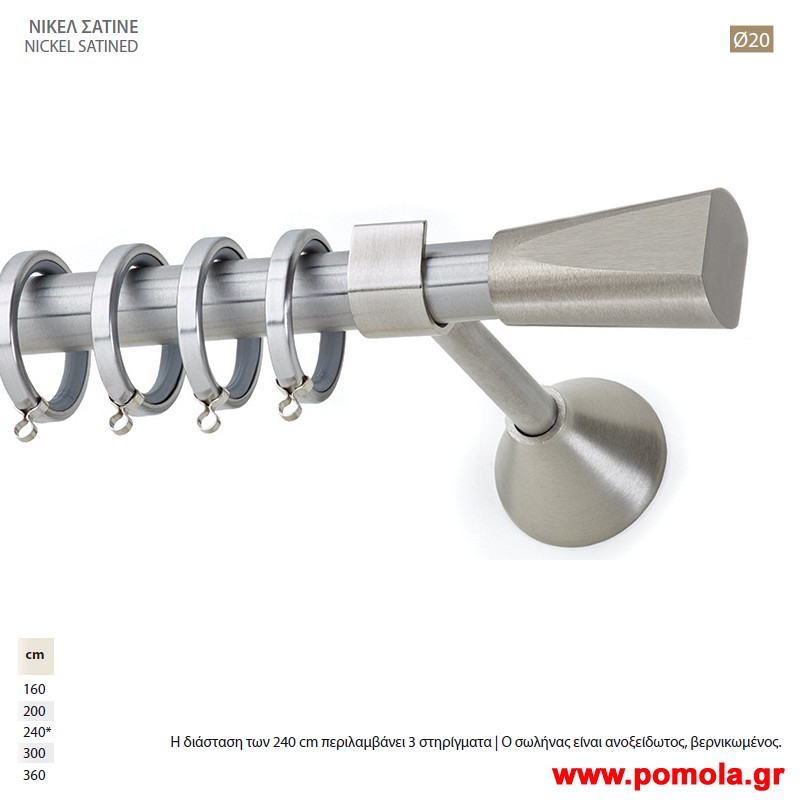 182 Κουρτινοβεργα Φ 20