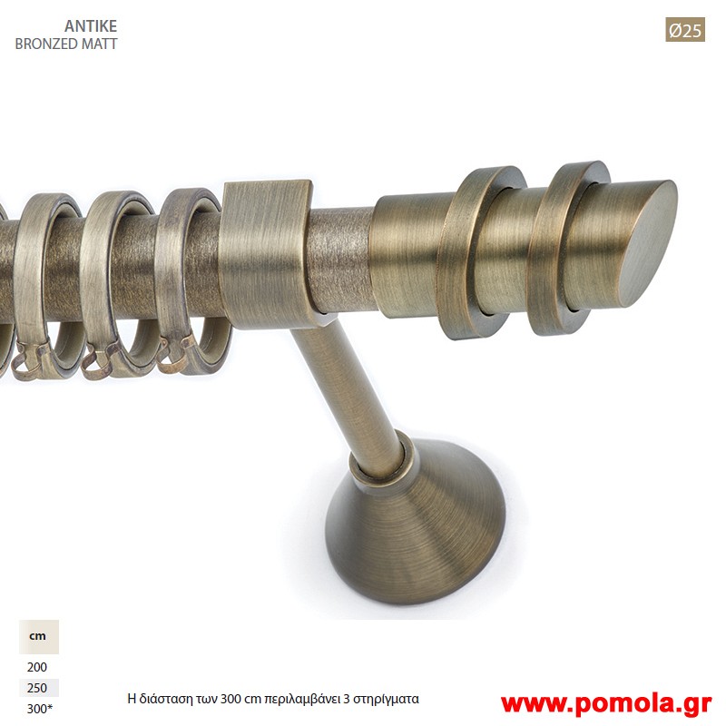 202 Κουρτινοβεργα Φ 25