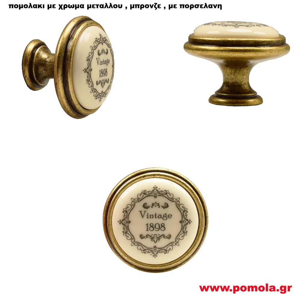 408 Πομολακι Πορσελανης Ιταλικο