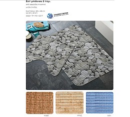 027 Αντιολισθητικό