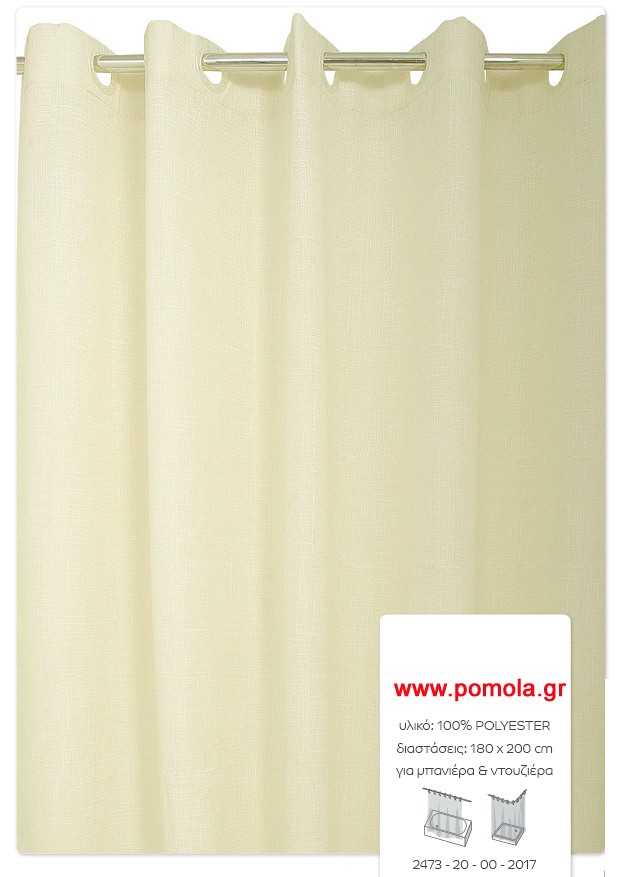 444 Κουρτίνα μπάνιου