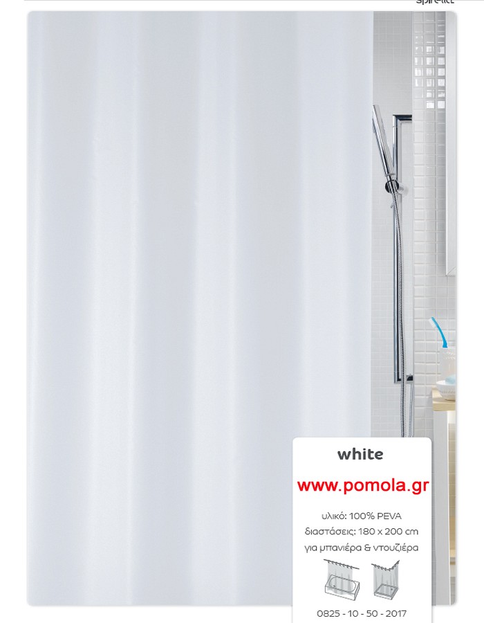 246 D κουρτίνα μπάνιου