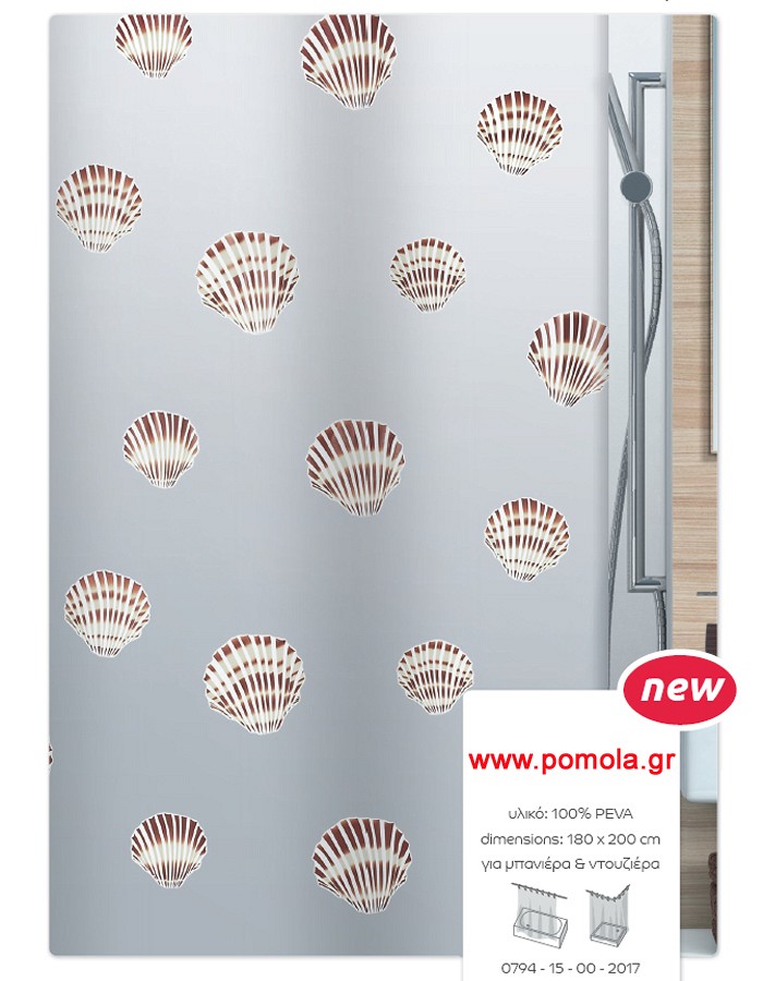 261 D κουρτίνα μπάνιου