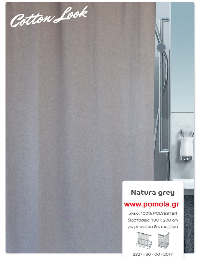 458 Κουρτίνα μπάνιου