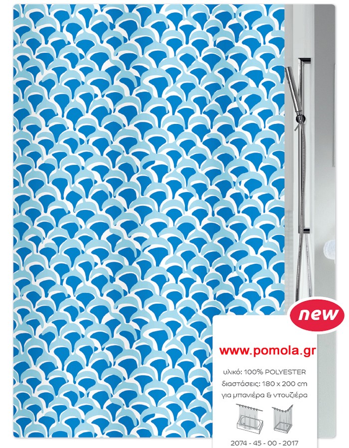 464 Κουρτίνα μπάνιου