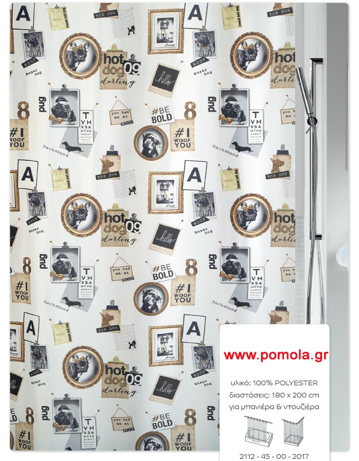 465 Κουρτίνα μπάνιου