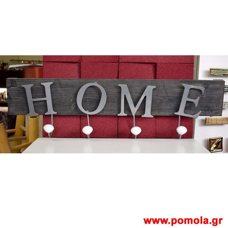 273 Κρεμαστρα