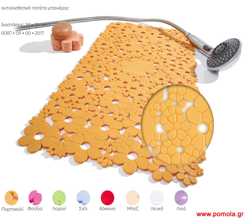 007 Αντιολισθητικό