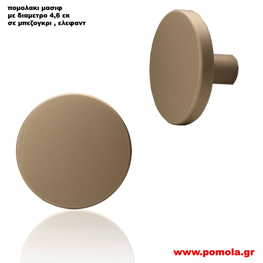 017 Πομολακι ΣΦΥΡΙΛΑΤΟ The NATURAL Loop